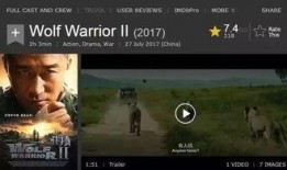 战狼2在线观看免费版,热血燃情，震撼来袭！