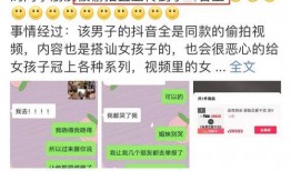 爆料视频会在主页上吗,主页上那些不为人知的秘密
