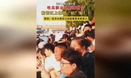 围观吃瓜反转求婚小说免费阅读,一场意外的爱情盛宴