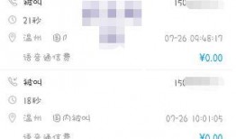 温州女士出轨爆料视频,一场婚外情的真相揭露