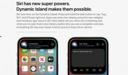 苹果ios17最新爆料,颠覆性新功能与界面革新揭秘
